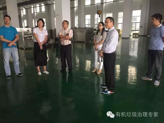 廚余垃圾處理設備