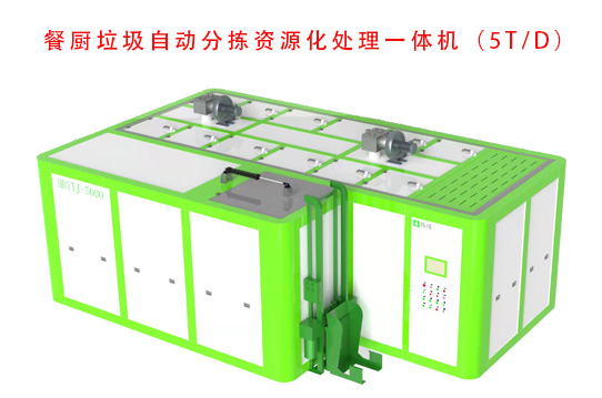 韓博自動分揀一體機(jī)5T.jpg